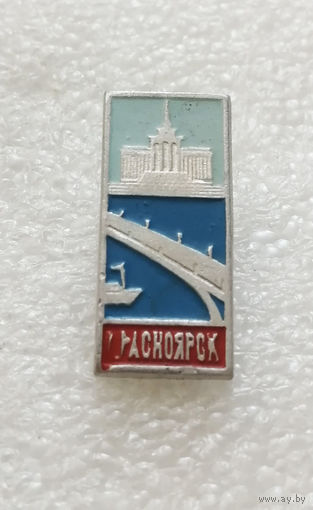 Красноярск. Города СССР #3367-CР54