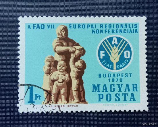 Марка Венгрия 1970