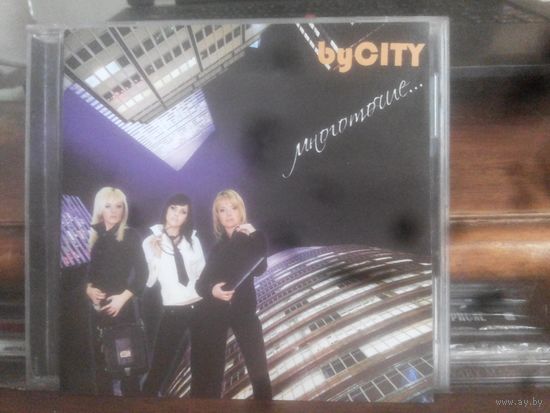 Диск CD: byCITY Многоточие... (Беларусь)