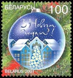 Марки "Новый год", "Рождество"