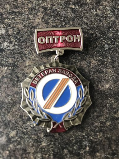 Значок тяжёлый новый(латунь)