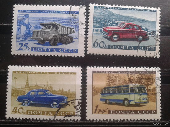 1960 Автомобили Полная серия с клеем