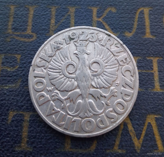 50 грошей Польша 1923 #03