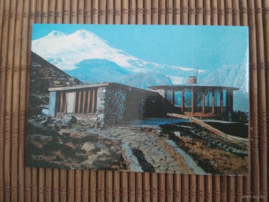 Карманный календарик. Кавказская здравница .1986 год