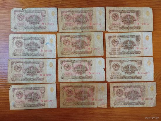 1 рубль 1961 г.