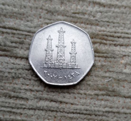 Werty71 ОАЭ 50 филсов 2007 Нефть