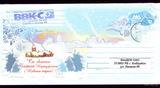 2007 год З Новым Годам!