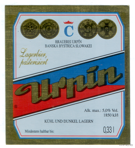 Этикетка пива Urpin 0,33л Чехия П837