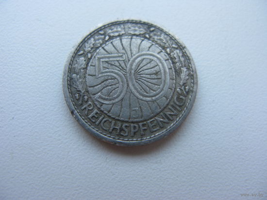 50 пфеннигов 1927 J  ( редкость )