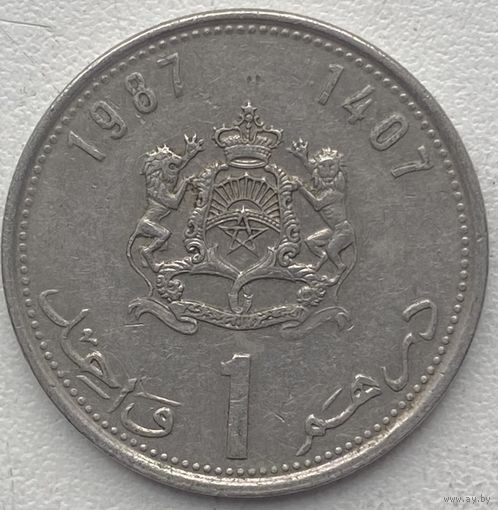 Марокко 1 дирхам 1987 г.