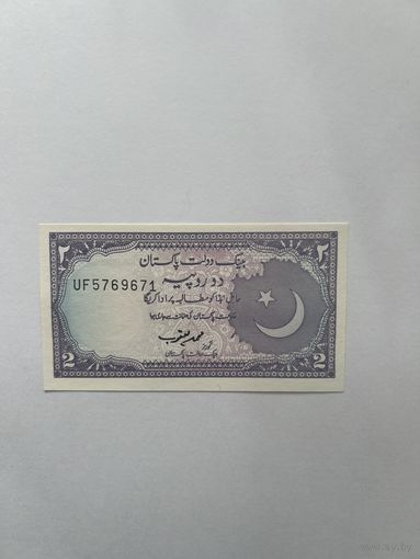 Пакистан. 2 рупии. UNC