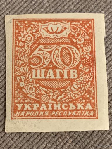 Украинская народная республика 1918. Гражданская война УНР