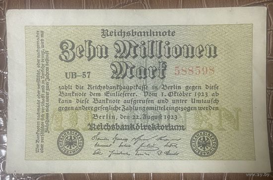 Банкнота 10 миллионов марок 1923 год. Веймарская республика.