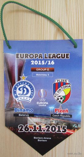 Вымпел Динамо Минск - Виктория Пльзень, Чехия 5-ый тур ЛЕ 2015-16