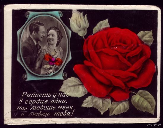 Радость у нас одна