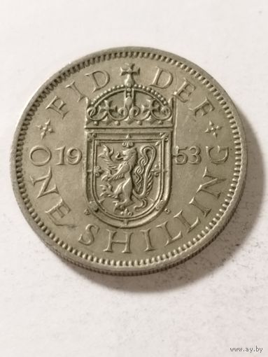 Великобритания 1 шиллинг 1953