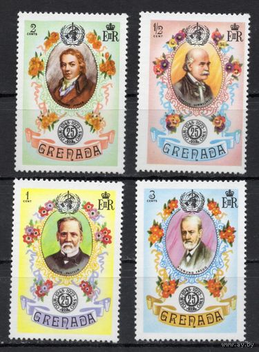 Гренада 1973. Известные персоны 4 марки (533)