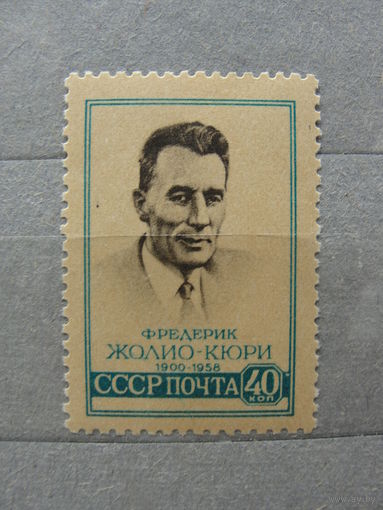 Продажа коллекции с 1 рубля! Почтовые марки СССР