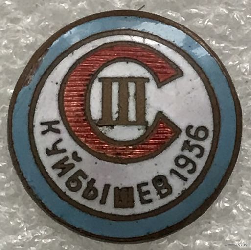 ТРЕТЬЯ СПАРТАКИАДА КУЙБЫШЕВ 1936 г.