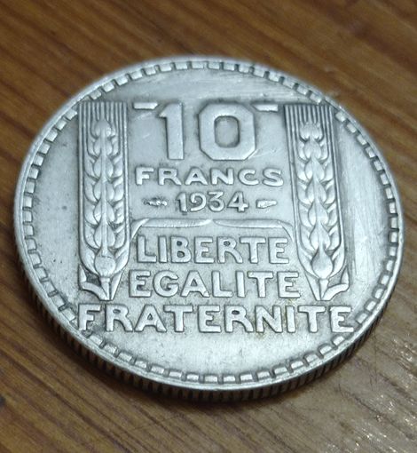 10 франков 1934г. Серебро