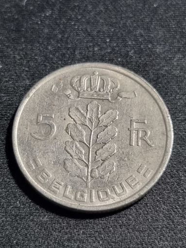 Бельгия 5 франков 1975