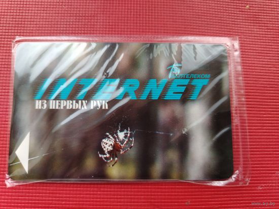 Телефонная карта 750 т.е. INTERNET паутина