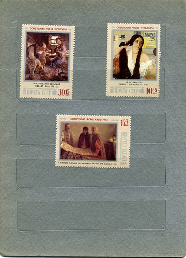 СССР, 1988,  Живопись , серия  3м  чистая