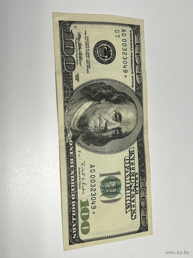 100 долларов со звездой. Звёздная 100$ 1996 год