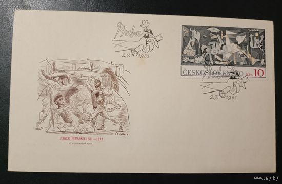 ЧССР 1981 Герника красивый КПД все на фото
