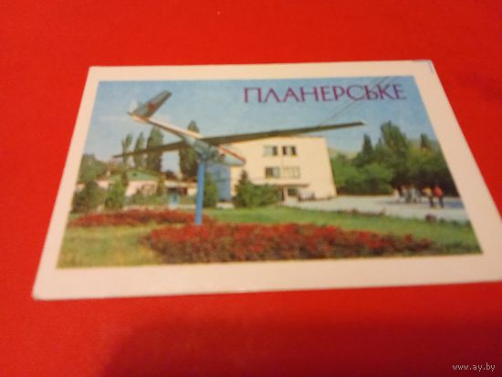 Календарик 1988г.
