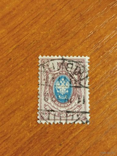 1911 Россия Великое княжество Финляндское зуб 14 1/4 на 14 герб (2-4)