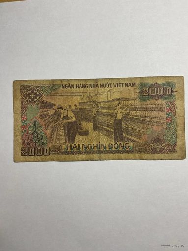 Вьетнам. 2000 донгов образца 1988 года-0812