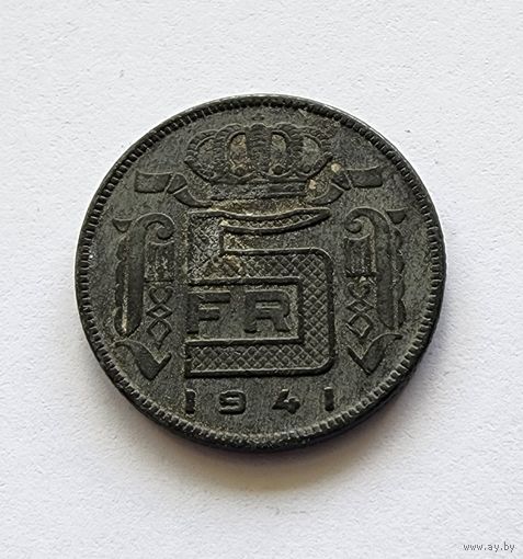 Бельгия 5 франков, 1941 Надпись на французском - 'DES BELGES'