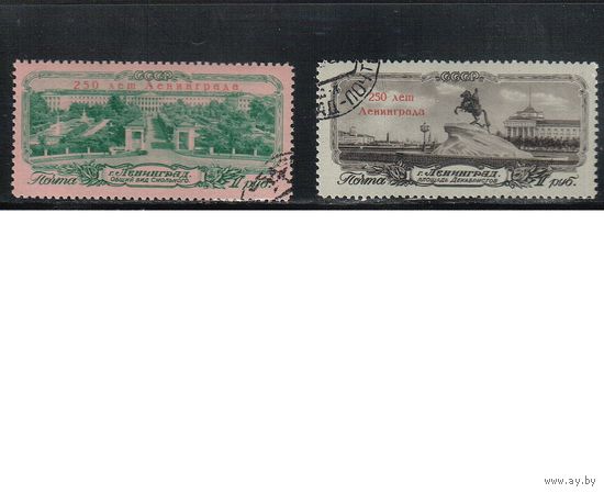 СССР-1957, (Заг.1931-1932)  гаш.(с клеем) ,250-летие Ленинграда(полная серия)