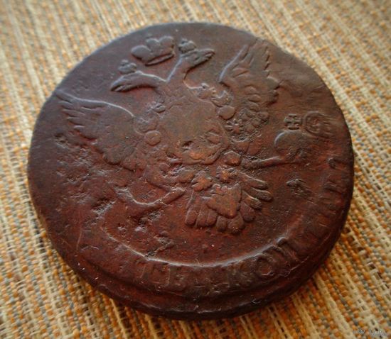 ТОРГ! 5 копеек 1764! ЕМ! Екатеринбург! Екатерина II ВОЗМОЖЕН ОБМЕН!