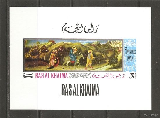 Ras Al Khaima 1968 ЖИВОПИСЬ