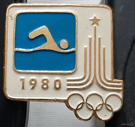 Олимпиада 1980. Плавание. Аы-10