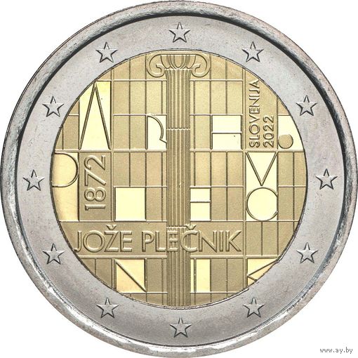 (ОБМЕН ПРИВЕТСТВУЕТСЯ) 2 евро Словения 2022, архитектор Йоже Плечник, UNC из ролла