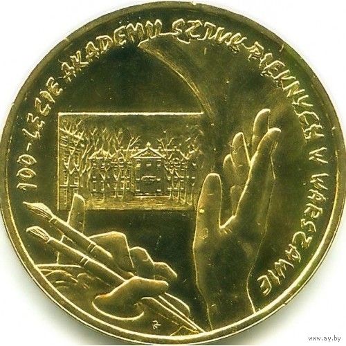 Польша 2 злотых, 2004 100 лет основанию Академии изобразительных искусств UNC