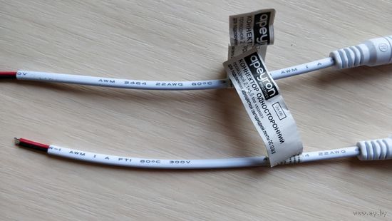 Коннектор Apeyron Electrics для светодиодной ленты (2 штуки)