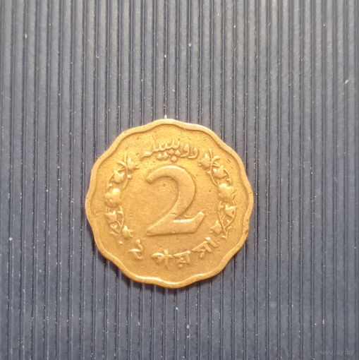 Пакистан 2 пайса 1964 год