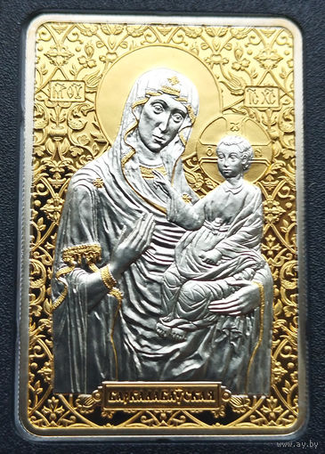 Икона Пресвятой Богородицы "БАРКОЛАБОВСКАЯ". Православные чудотворные иконы, 20 рублей 2012