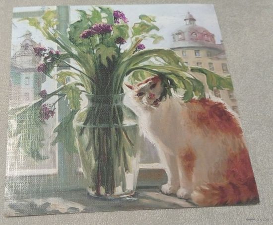 Посткроссинг. Открытка "Хулиган", худ.Мария Павлова (15х15). Прошла почту. Художественные марки, чёткий штемпель.