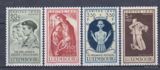 [131] Люксембург 1945. Вторая мировая война.Движение Сопротивления. СЕРИЯ MLH
