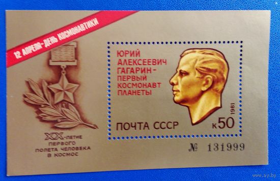 Марки ссср
