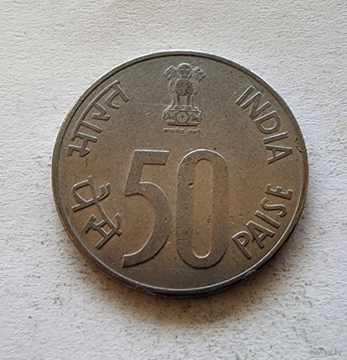 Индия 50 пайс, 1988