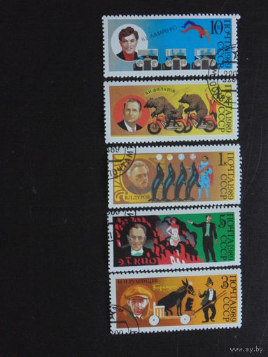СССР 1989 г.