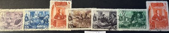 Марки СССР Международный женский день
