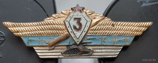 Офицерская классность 3. Ч-86