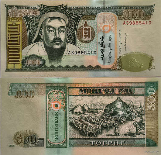 Монголия 500 Тугриков 2016 UNC П1-476